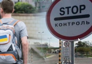 Яке покарання загрожує українцям призовного віку, які залишилися за кордоном – пояснення юриста