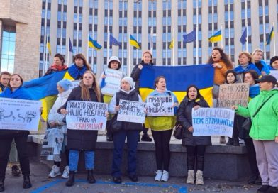 Відступ України від Конвенції із прав людини. Що це означає і чи є «зрада» у діях влади