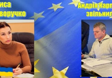 Лариса Криворучко: Андрія Карповича, борця за справедливість, звільнили