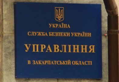 На Закарпатті СБУ викрила чергову прихильницю «руського міра», яка виправдовувала агресію рф