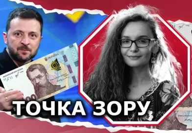 “1000 від Зеленського”: економічний стимул чи політичний хід?