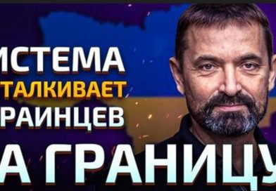 Сергій Гайдай: Держапарат — Головний Олігарх України