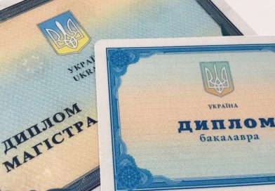 Жінка влаштувалася на роботу до держоргану з підробленим дипломом юриста – Верховний Суд висловися щодо кваліфікації її дій