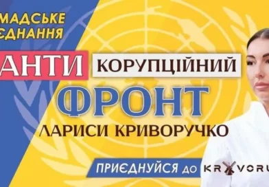 Зазнала знущань і фізичної розправи від чоловіків. Що допомагає київському адвокату-жінці протистояти перешкоджанню її професійної діяльності?