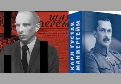 ПРО ТОТАЛЬНУ ВІЙНУ, БАНДЕРУ ТА МАННЕРГЕЙМА: ДИЛЕМА УКРАЇНИ У НОВОМУ СВІТІ БЕЗ ПРАВИЛ